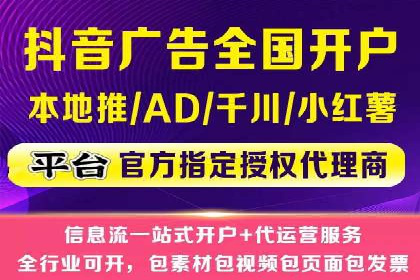 百度竞价推广代运营如何助力某体育用品品牌扩大市场