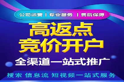 信息流广告投放实战技巧：案例教学